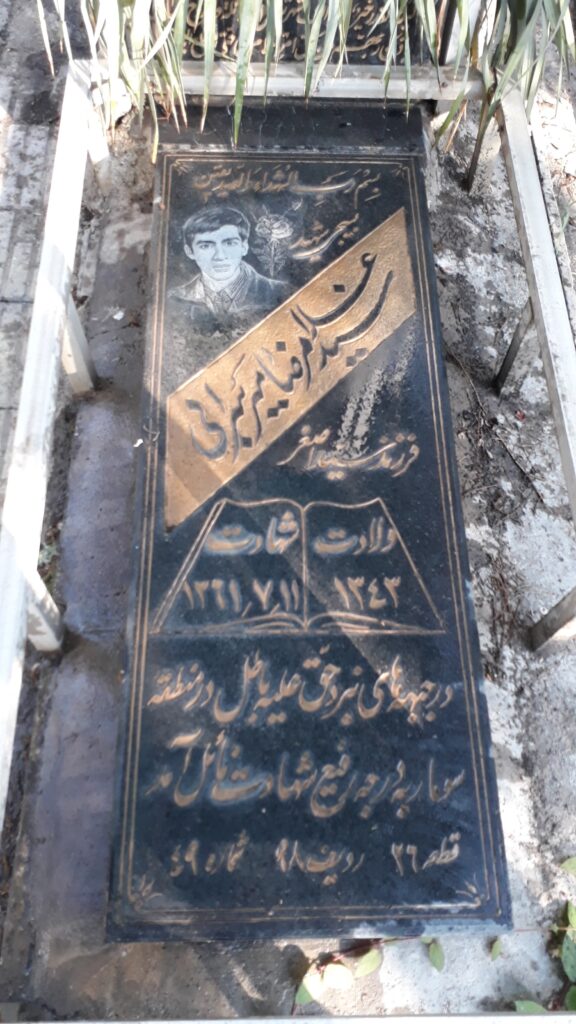تصویر سنگ مزار