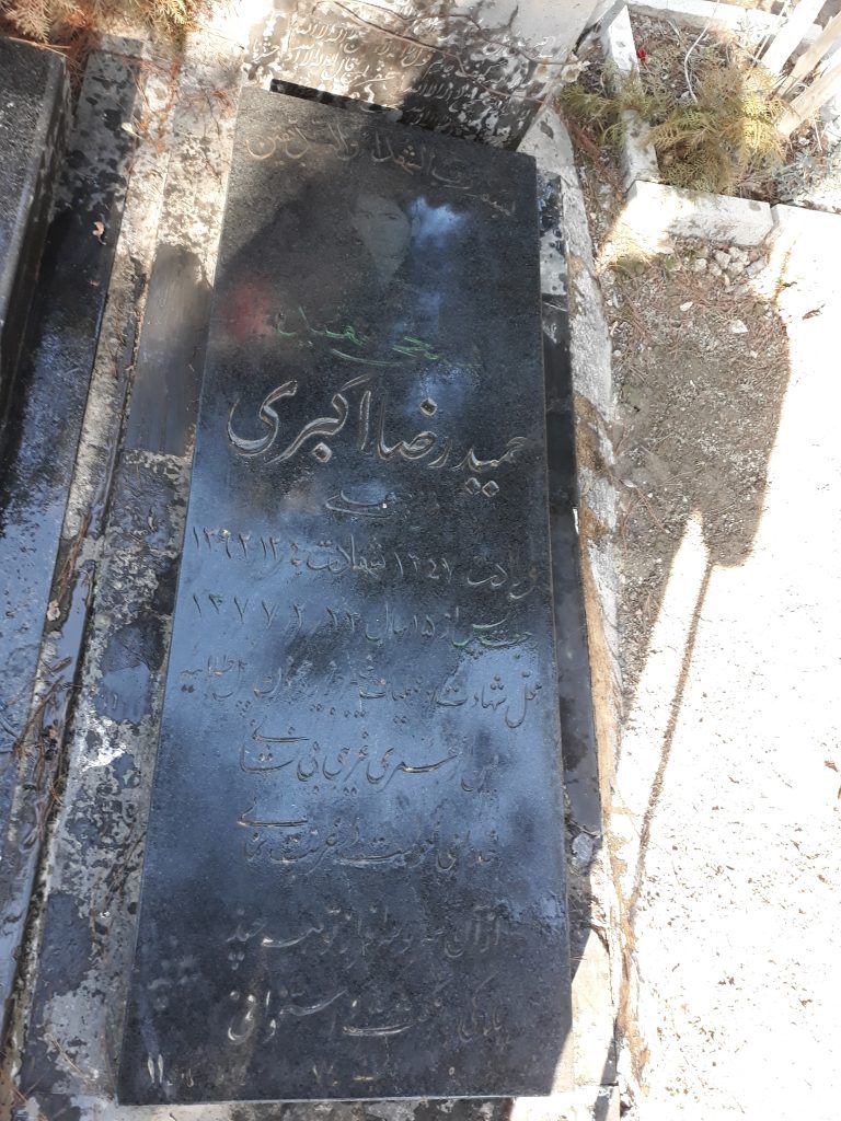 تصویر سنگ مزار