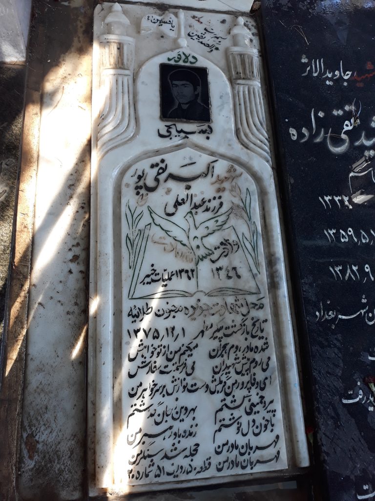 تصویر سنگ مزار