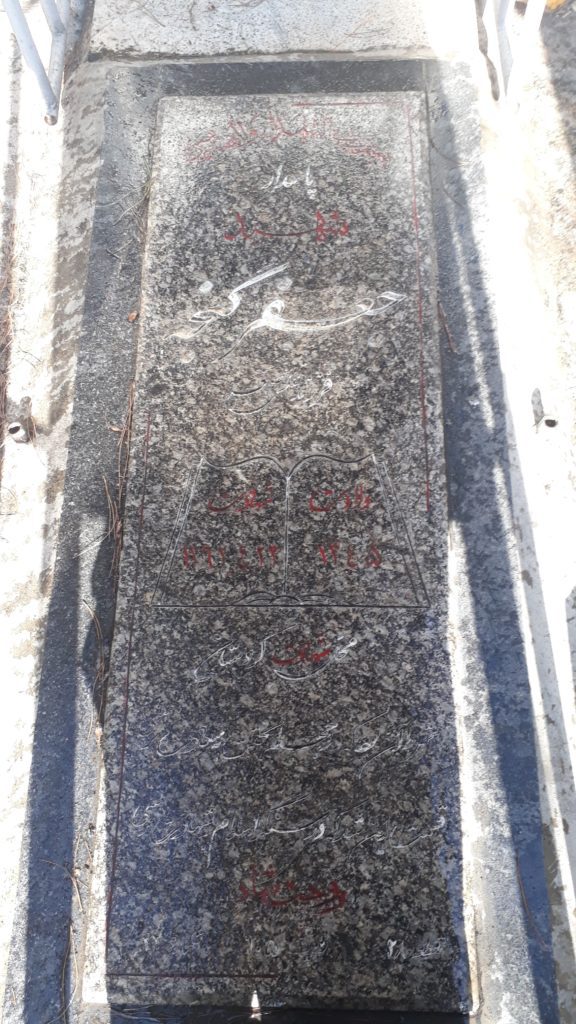 تصویر سنگ مزار