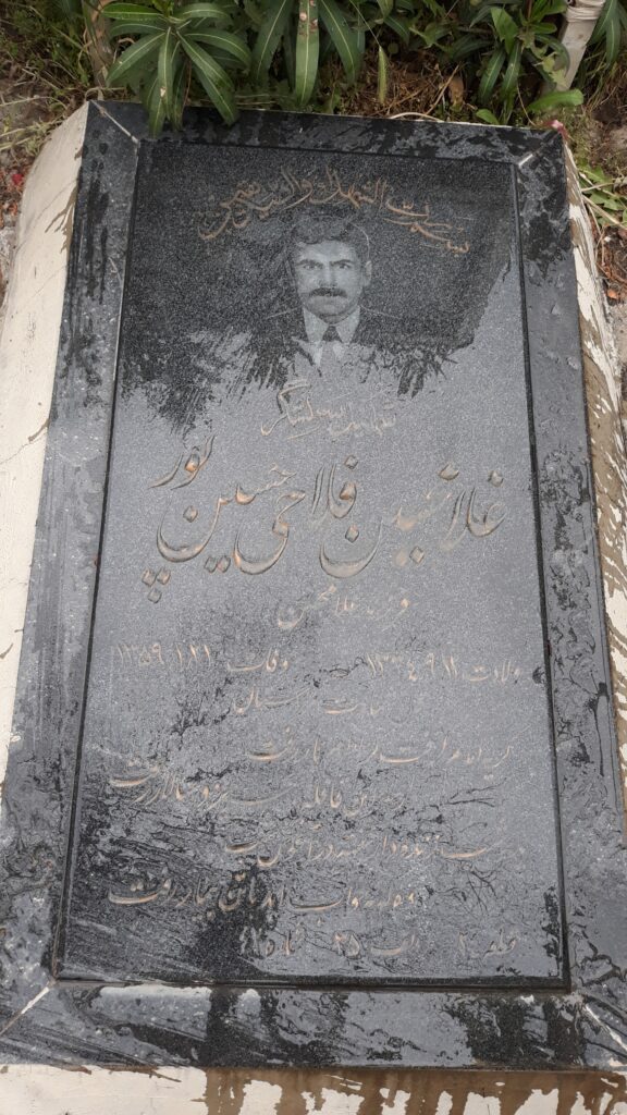 تصویر سنگ مزار