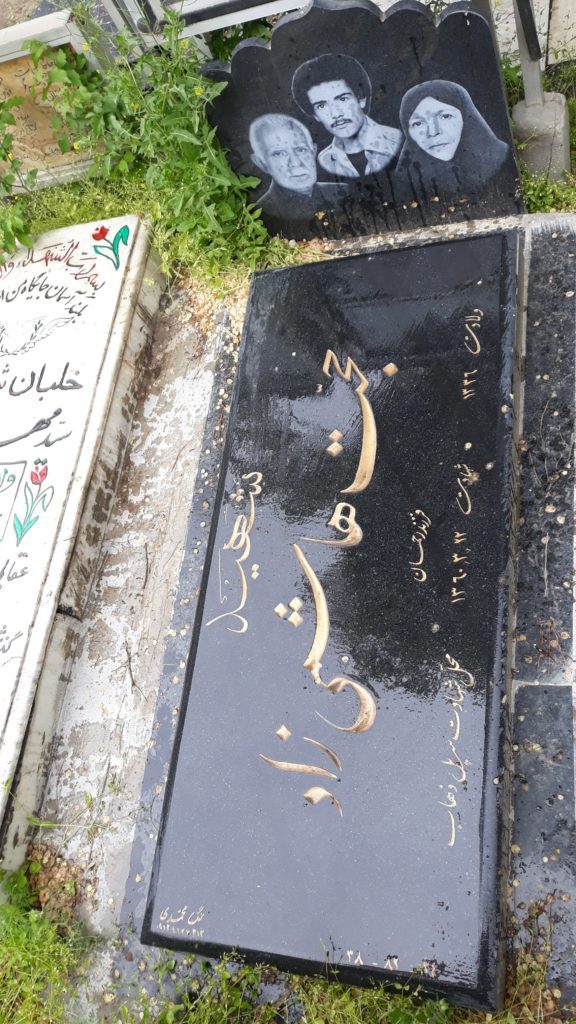 تصویر سنگ مزار