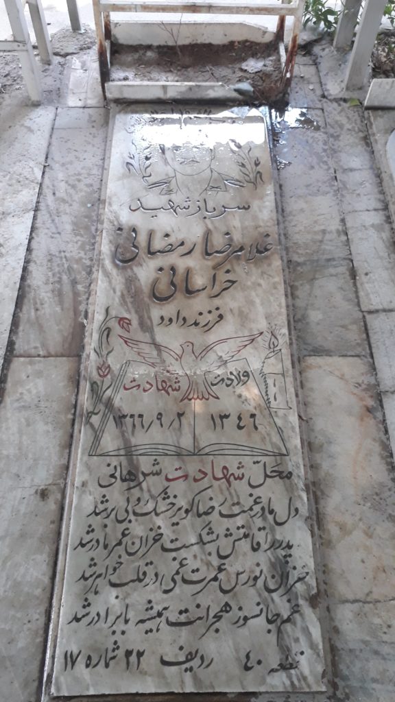 تصویر سنگ مزار