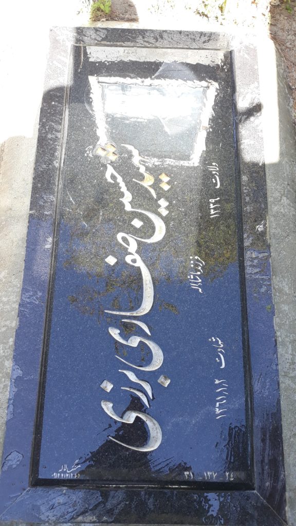 تصویر سنگ مزار