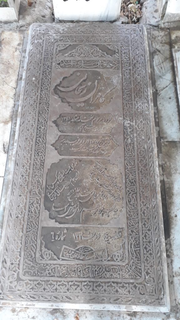 تصویر سنگ مزار