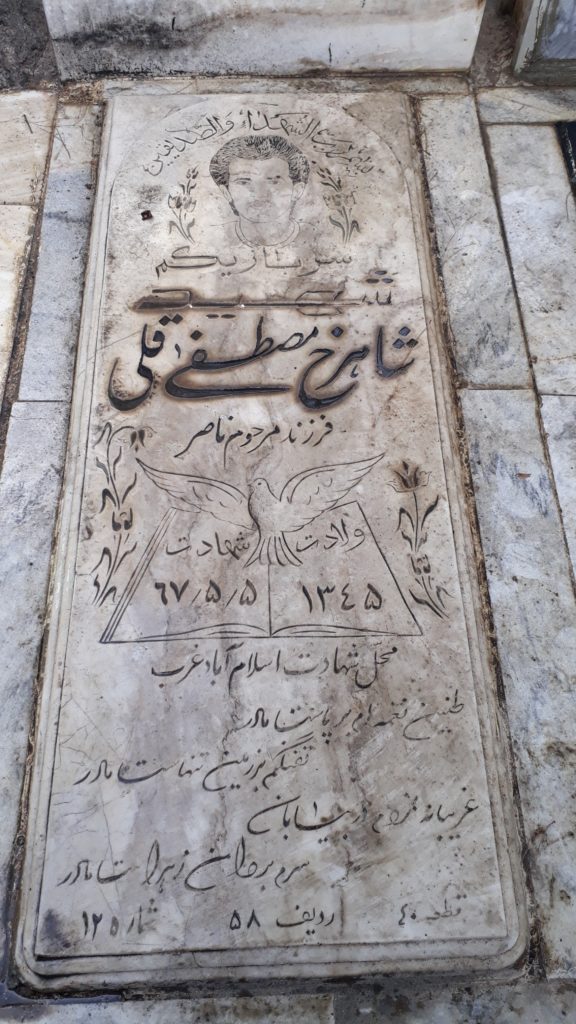 تصویر سنگ مزار