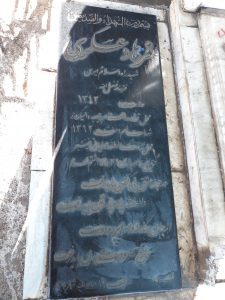 فرهاد عسگری