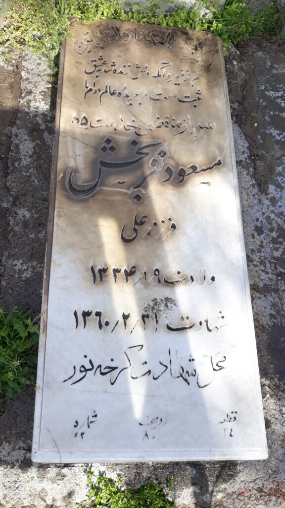 تصویر سنگ مزار
