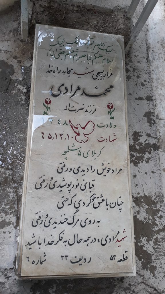 تصویر سنگ مزار