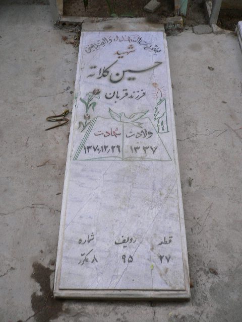 تصویر سنگ مزار