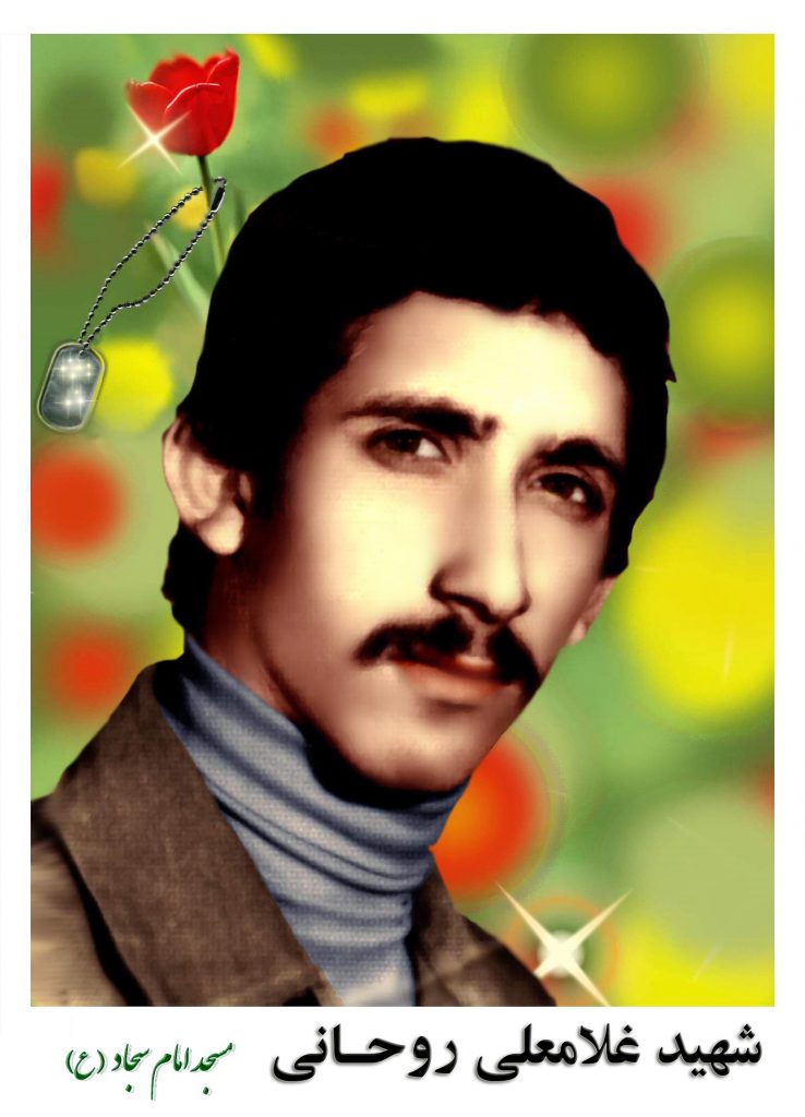 غلامعلی روحانی یزدان آبادی