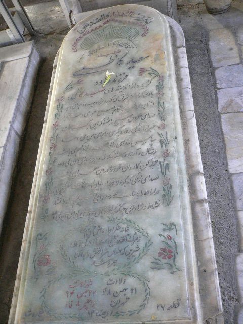 تصویر سنگ مزار