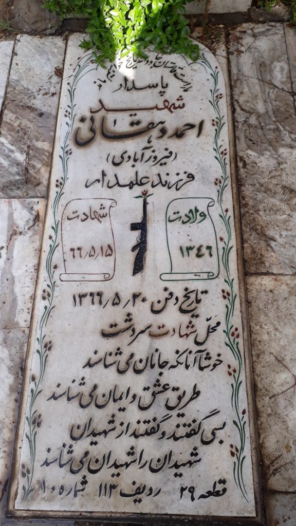 تصویر سنگ مزار