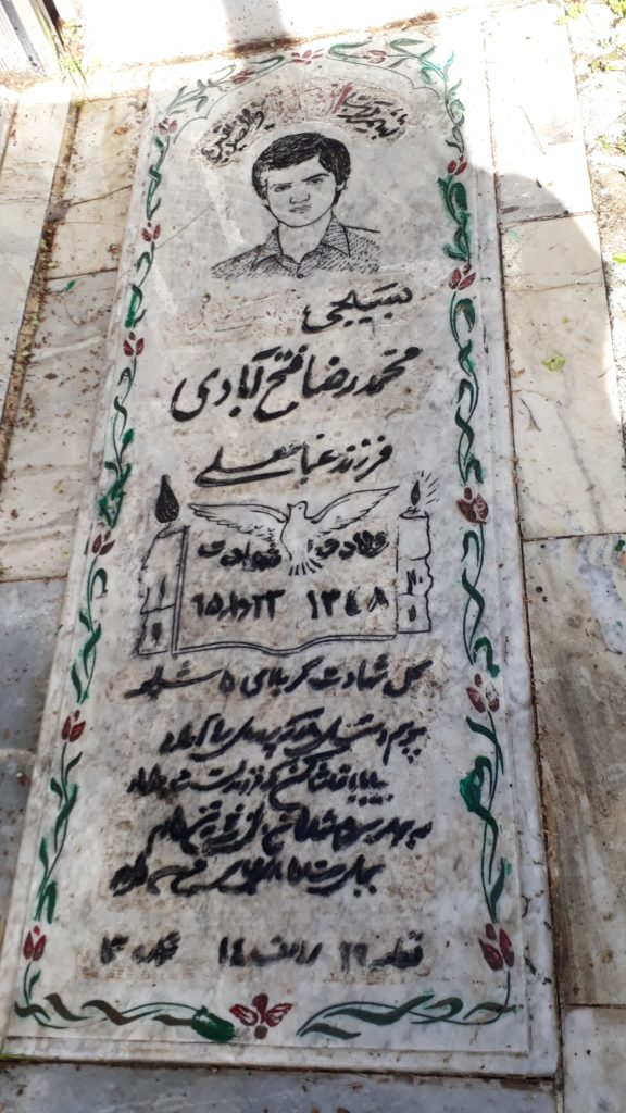 تصویر سنگ مزار
