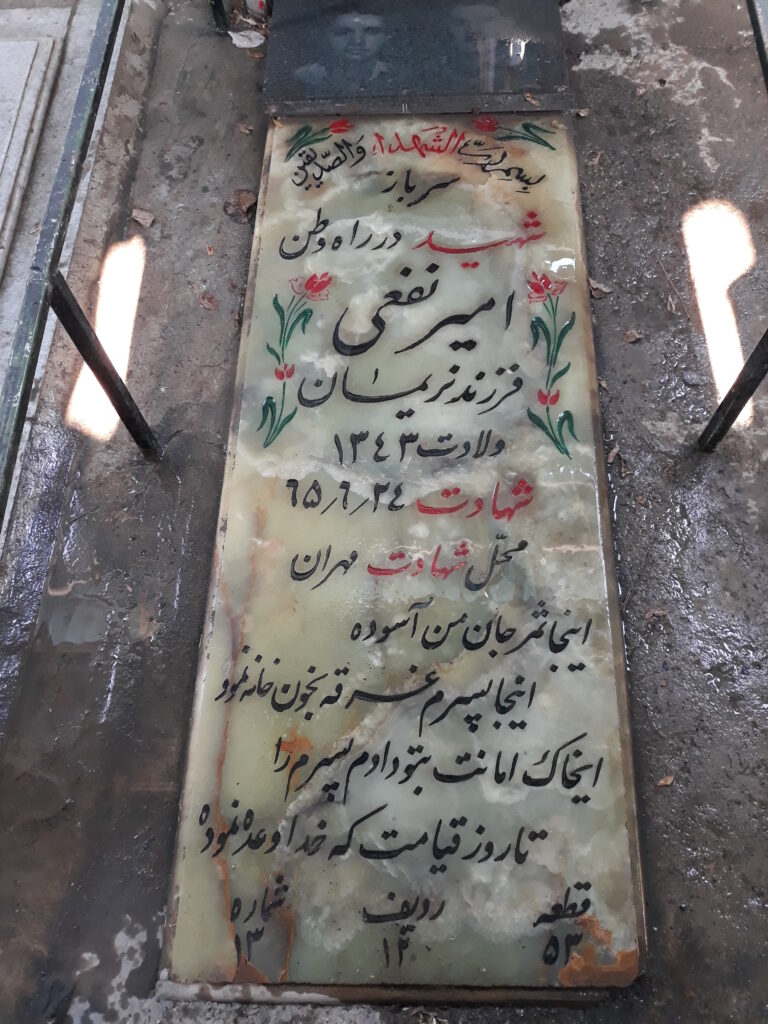 تصویر سنگ مزار