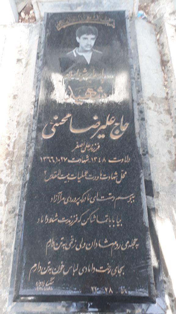 تصویر سنگ مزار