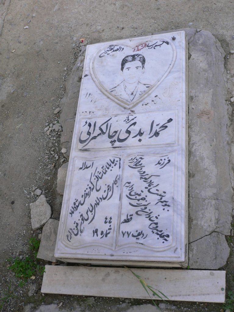 تصویر سنگ مزار