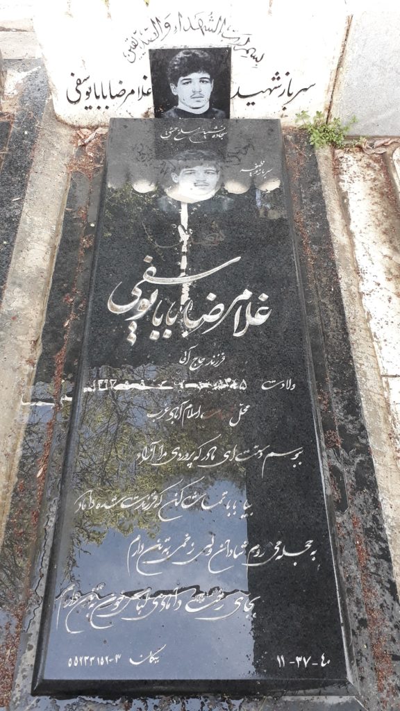 تصویر سنگ مزار