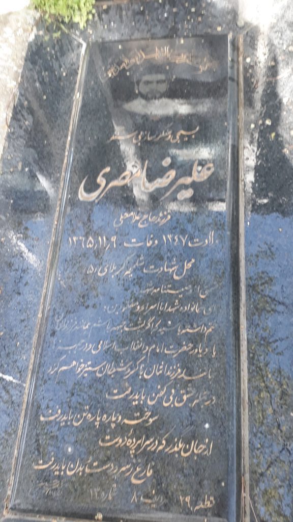 تصویر سنگ مزار