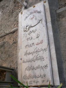 احمد ربیعی