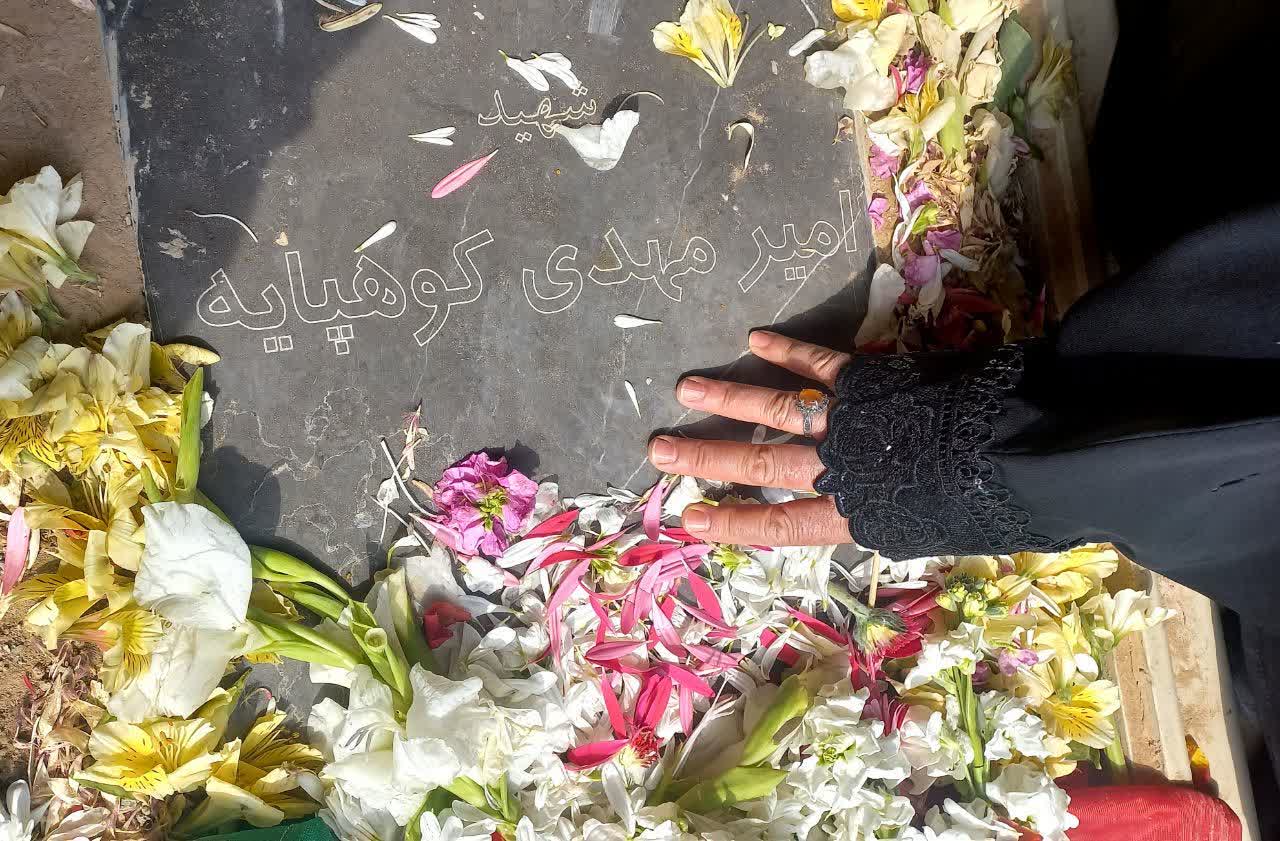 شهید امیرمهدی کوهپایه