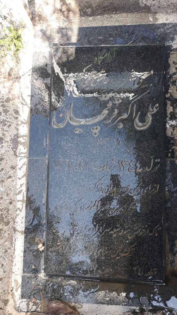 تصویر سنگ مزار