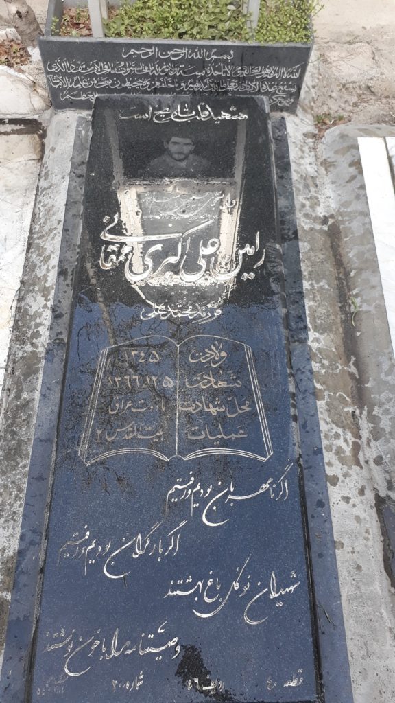 تصویر سنگ مزار