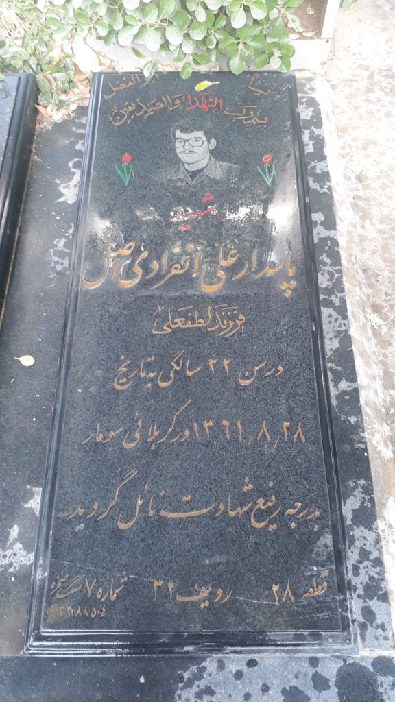 تصویر سنگ مزار