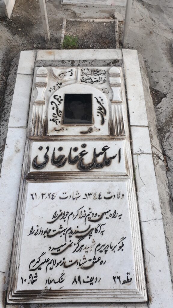 تصویر سنگ مزار