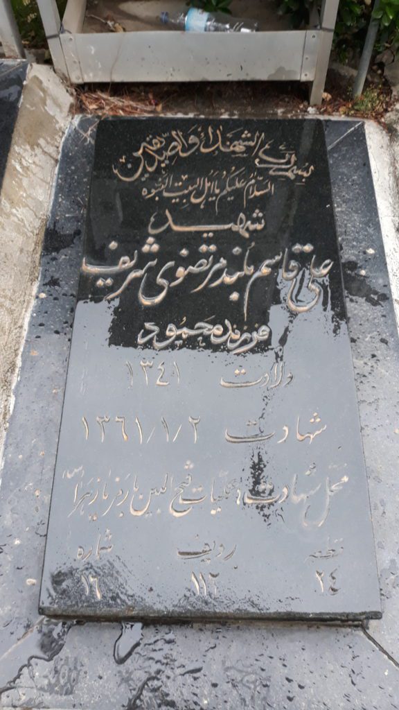 تصویر سنگ مزار
