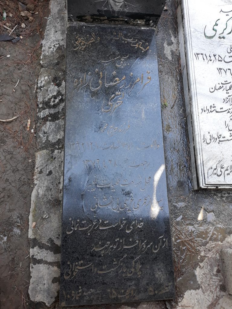 تصویر سنگ مزار