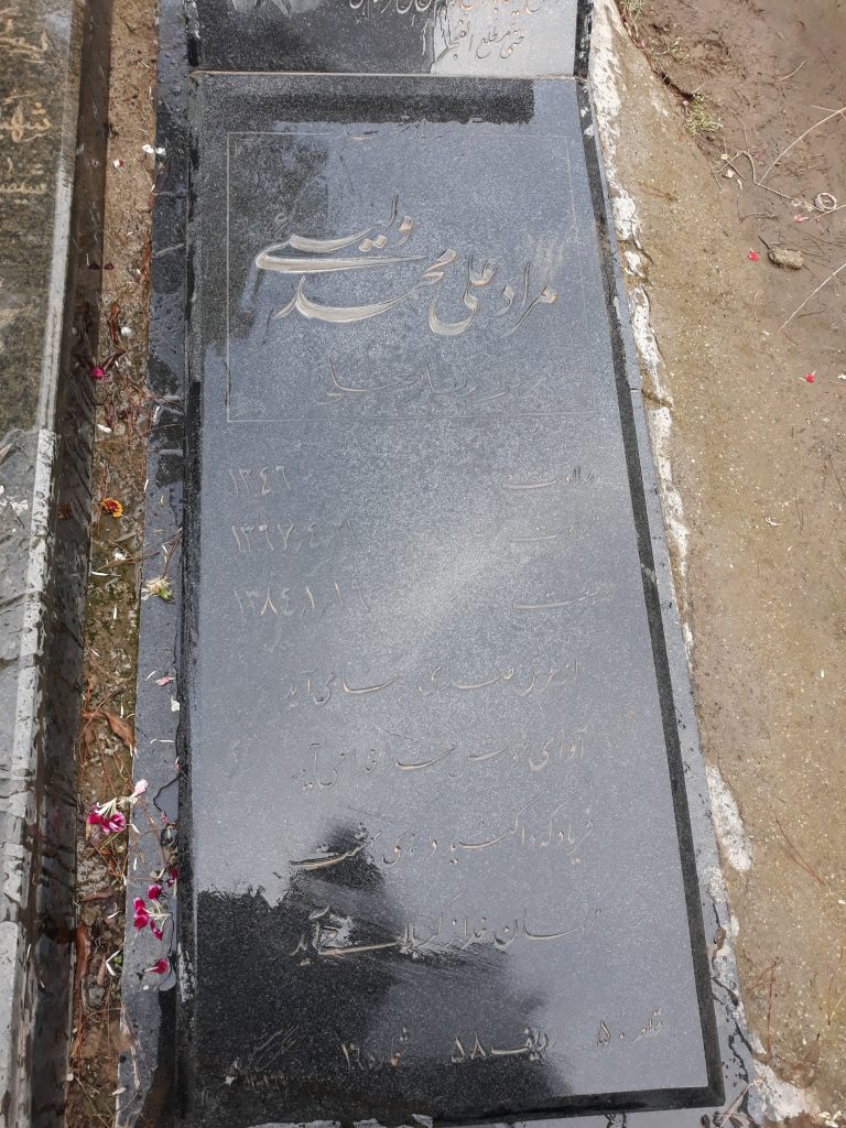 تصویر سنگ مزار