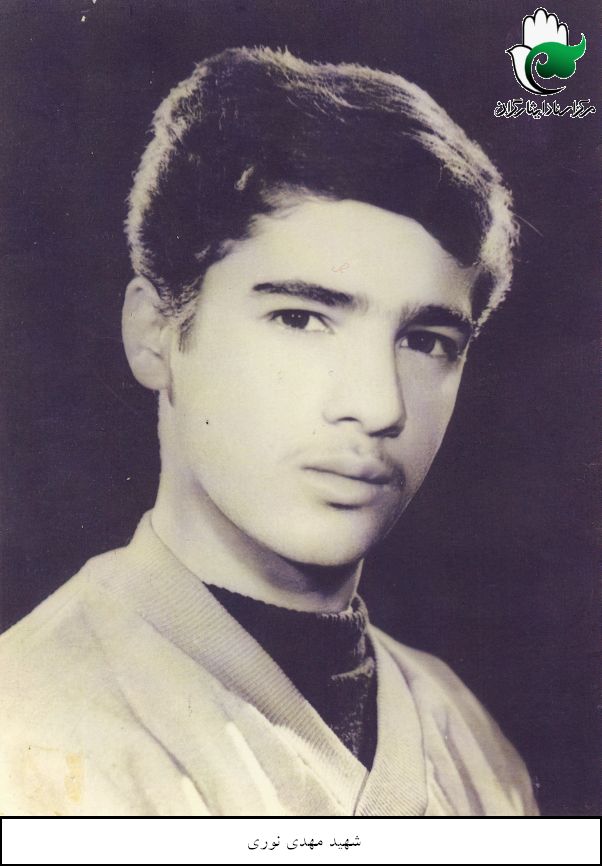 مهدی نوری