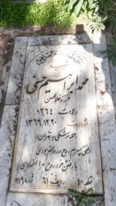 ابراهیم حسنی