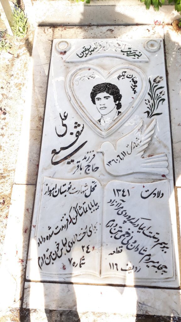 تصویر سنگ مزار