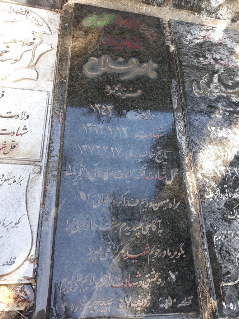 تصویر سنگ مزار