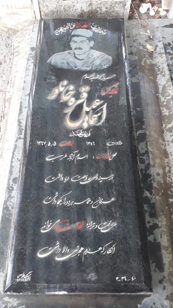 تصویر سنگ مزار