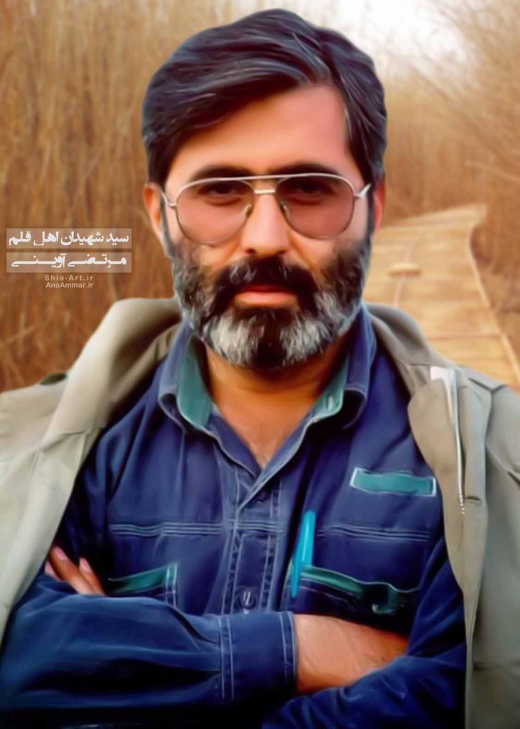 سیدمرتضی آوینی