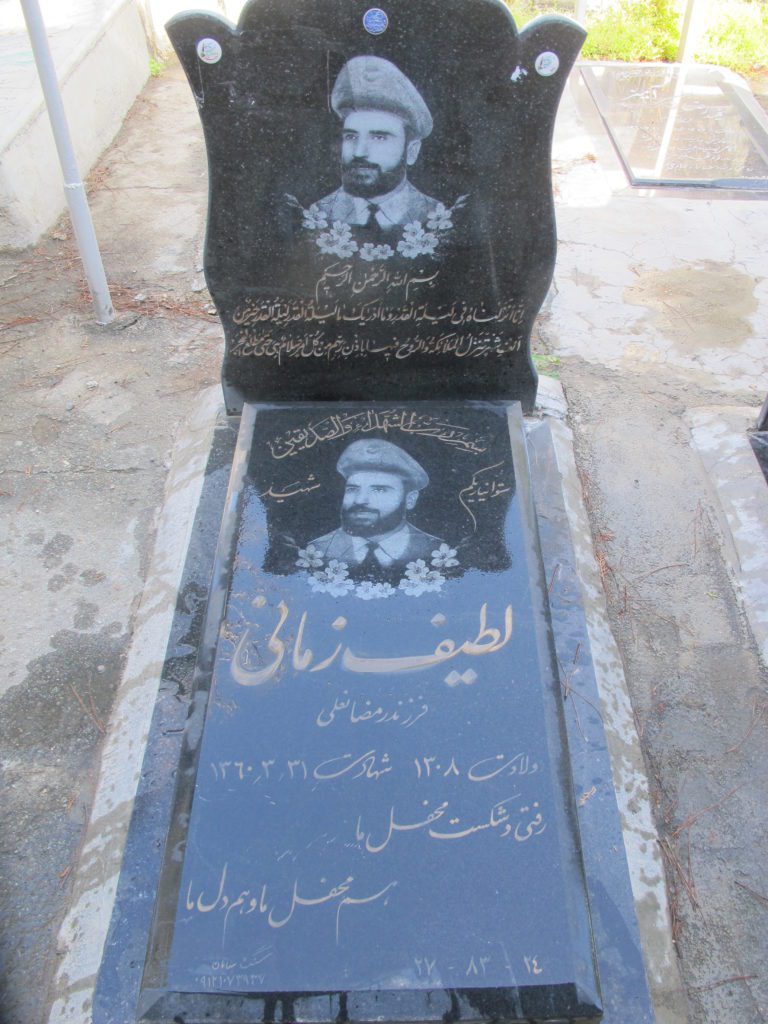 تصویر سنگ مزار