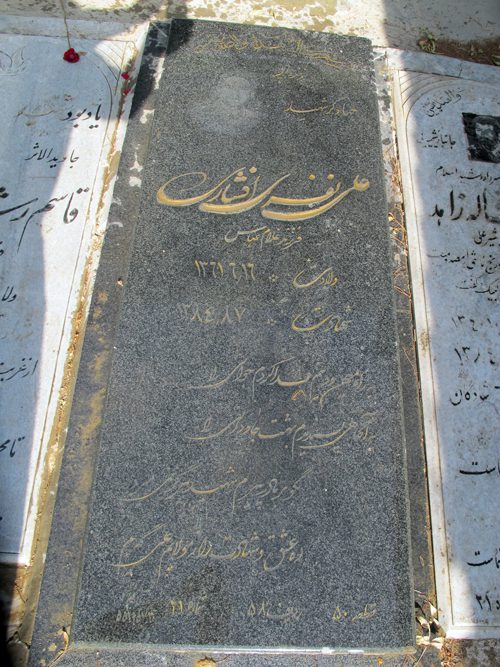 تصویر سنگ مزار