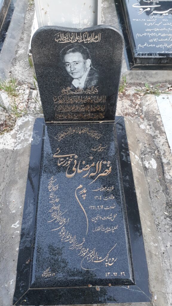 تصویر سنگ مزار