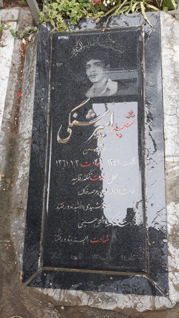 تصویر سنگ مزار