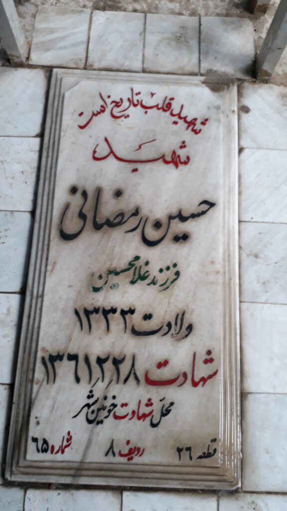 تصویر سنگ مزار