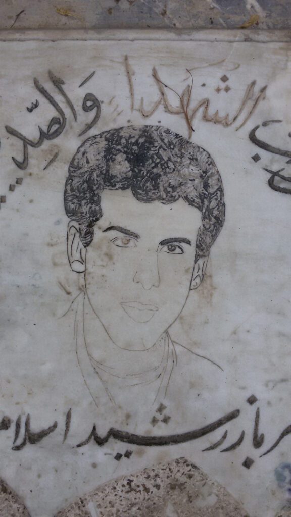 رضا باقرآسیابان