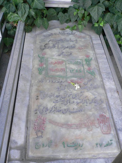 تصویر سنگ مزار