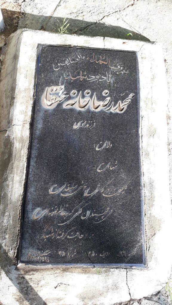 تصویر سنگ مزار