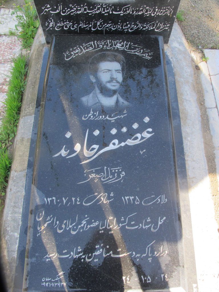 تصویر سنگ مزار