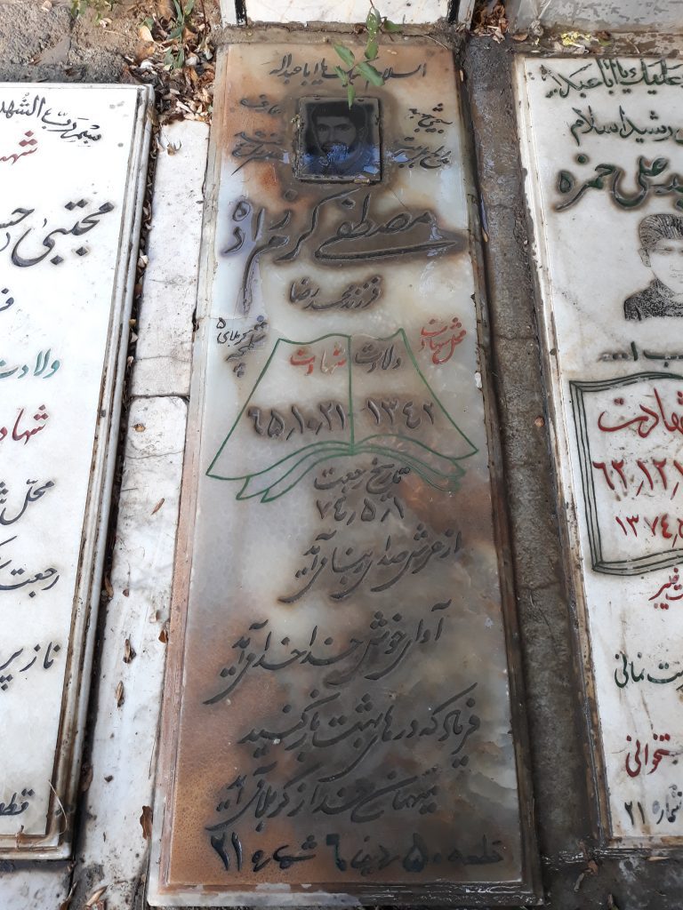 تصویر سنگ مزار