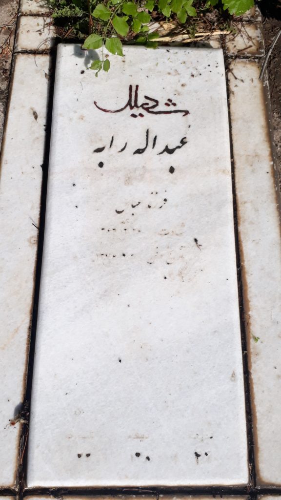 تصویر سنگ مزار