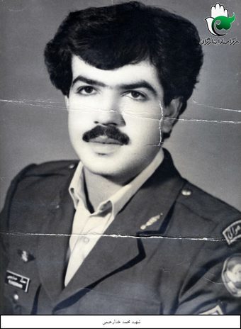 محمد خدارحیمی
